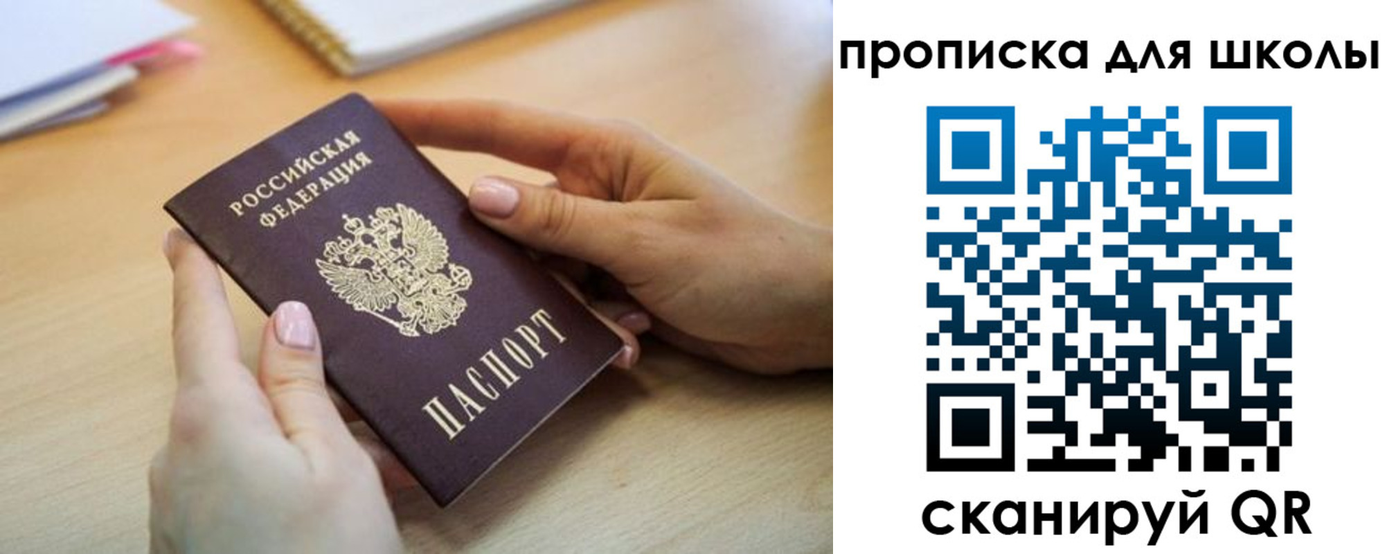 купить прописку в Нарьян-Маре