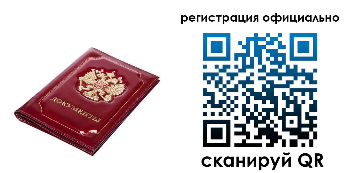 пропишу в квартире в Нарьян-Маре