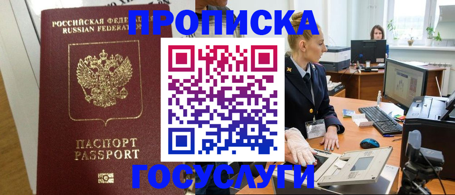 регистрация для школы в Нарьян-Маре